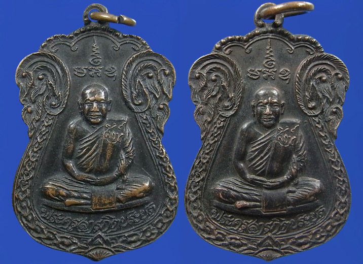 .. 2องค์ เหรียญหลวงปู่สิงห์ วัดกุญชรวนาราม จ.มหาสารคาม