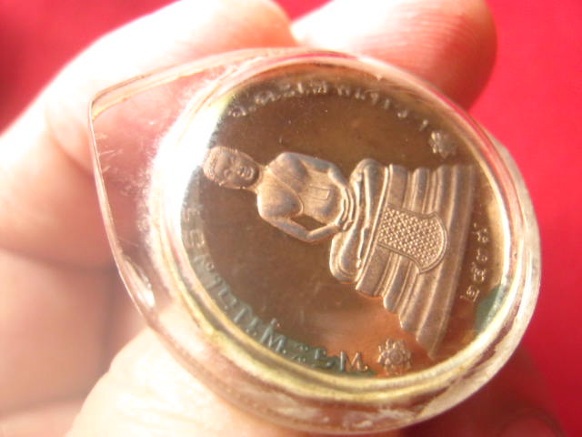 เหรียญพระพุทธโสธร หลังธรรมจักร รุ่นนานาชาติ ปี 2537 บล็อกนอก เนื้อทองแดงพ่นทราย . 
