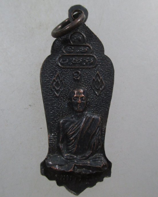 ๒๐ เหรียญ ร.6 หลังเจ้าคุณนรฯ วัดเทพศิรินทราวาส พิมพ์เล็ก