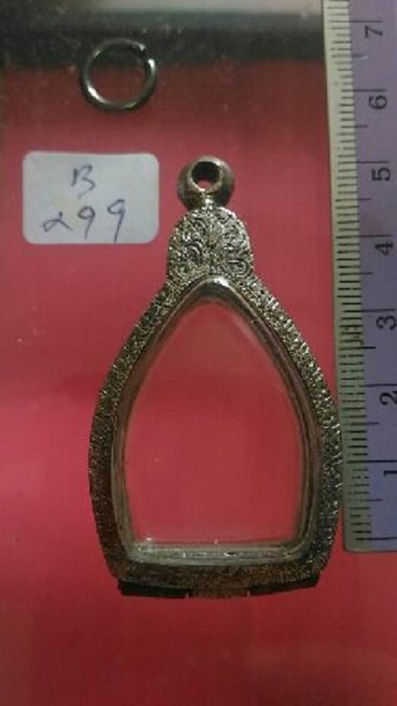 ตลับเงินเก่า  ใส่เหรียญเจ้าสัว  เคาะเดียว