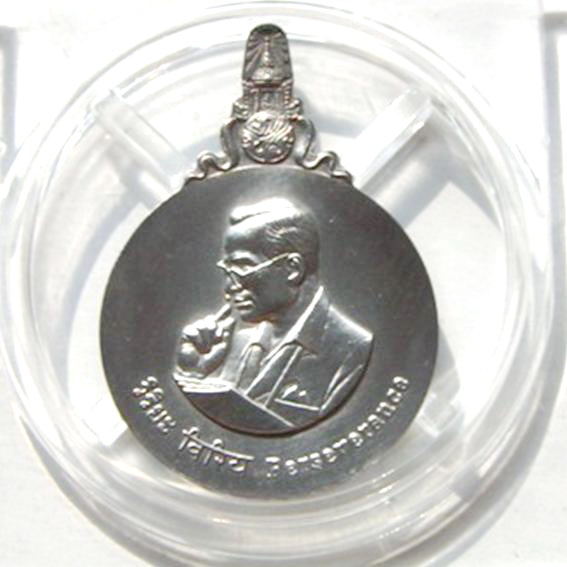 ้เหรียญพระมหาชนก พิมพ์เล็ก เนื้อเงิน พร้อมหนังสือ