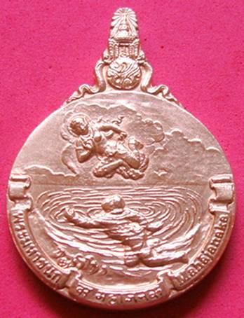 เหรียญพระมหาชนก พิมพ์ใหญ่ เนื้อนาค