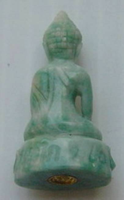 พระกริ่งหยก หลวงพ่อเกษม ก้นหนู