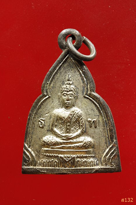 เหรียญพระแก้วมรกต ธ ท กะไหล่ทอง เก่ามาก ปี 24กว่า