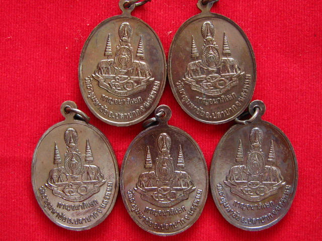 5 เหรียญหลวงปู่คำพันธ์ วัดธาตุมหาชัย รุ่นเทิดพระเกียรติ ปี39 ....เคาะเดียวส่ง