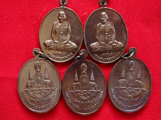 5 เหรียญหลวงปู่คำพันธ์ วัดธาตุมหาชัย รุ่นเทิดพระเกียรติ ปี39 ....เคาะเดียวส่ง