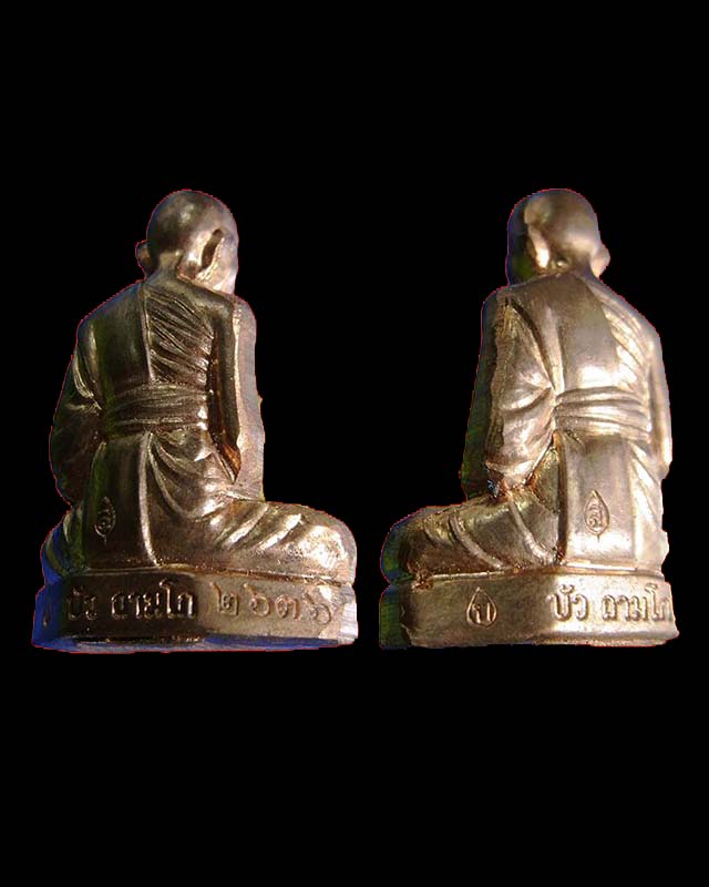 รูปเหมือนปั๊มรุ่นแรกหลวงปู่บัว วัดเกาะตะเคียน เนื้อทองแดง รุ่นสร้างบารมี หมายเลข 2636 