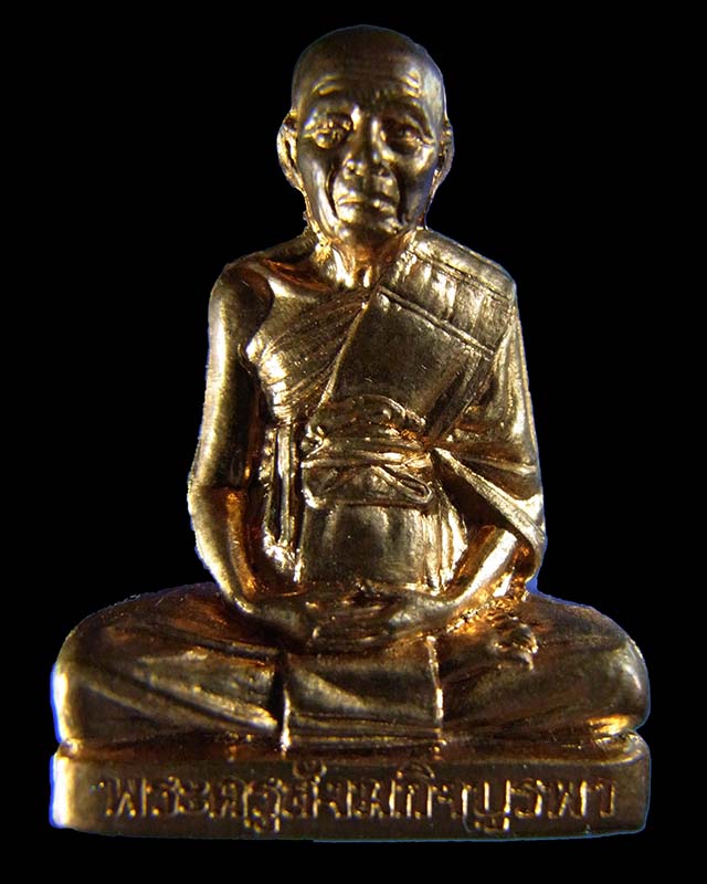 รูปเหมือนปั๊มรุ่นแรก หลวงปู่บัว ถามโก  รุ่น สร้างบารมี 