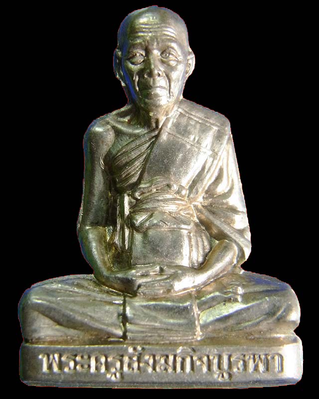 รูปเหมือนปั๊มรุ่นแรกหลวงปู่บัว ถามโก รุ่นสร้างบารมี วัดเกาะตะเคียน จ.ตราด เนื้ออัลปาก้า หมายเลข 1807