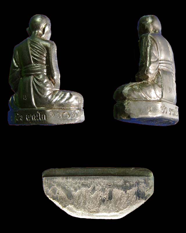 รูปเหมือนปั๊มรุ่นแรกหลวงปู่บัว ถามโก รุ่นสร้างบารมี วัดเกาะตะเคียน จ.ตราด เนื้ออัลปาก้า หมายเลข 1807