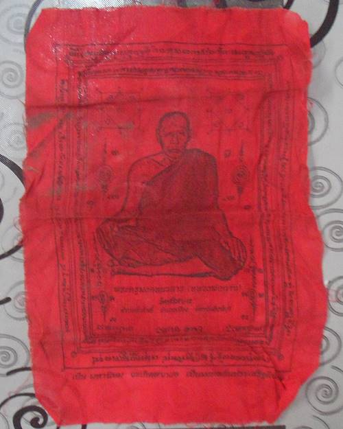 ผ้ายันต์หลวงพ่อฉาบ วัดศรีสาคร สิงห์บุรี เคาะเดียว
