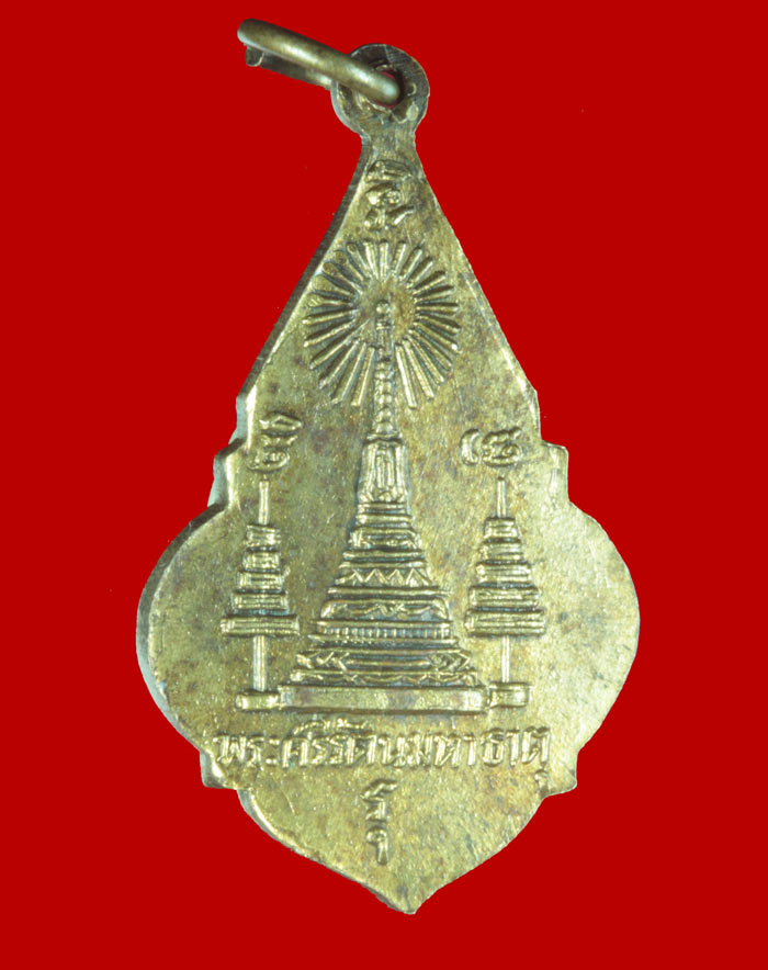เหรียญกะไหล่ทอง พระศรีสรรเพชร วัดมหาธาตุ พระนคร