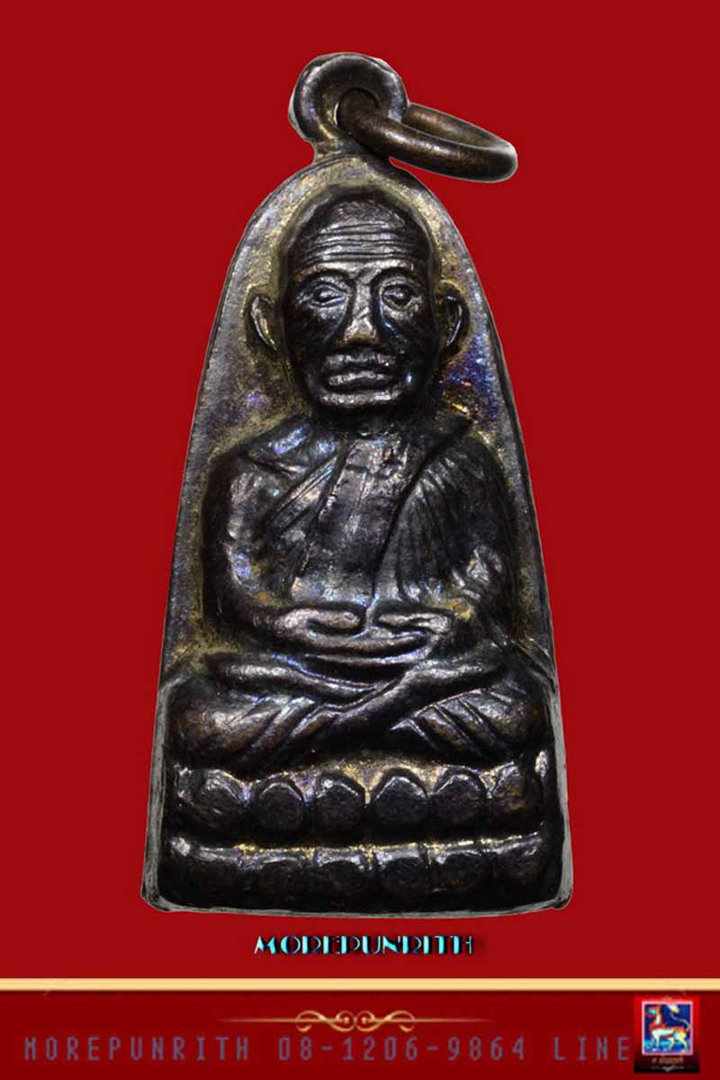 หลวงพ่อทวดหลังหนังสือ(พิมพ์มีหู) วัดช้างให้ จังหวัดปัตตานี พ.ศ.๒๕๐๘