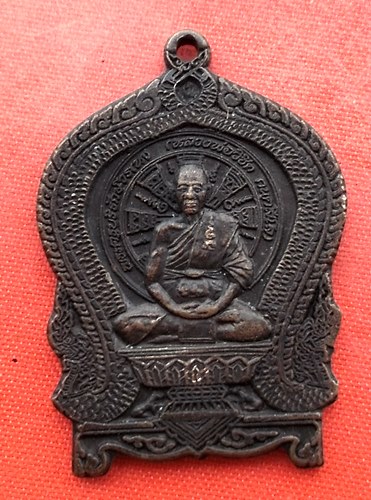 เริ่ม 10 บาท กับ เหรียญหลวงพ่อวิชิต จ.ฉะเชิงเทรา  …EQ107