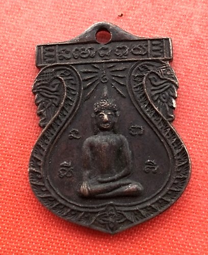 เริ่ม 10 บาท กับ เหรียญพระพุทธ วัดศรีธาตุประมัญชา จ.อุดรธานี  …EQ135