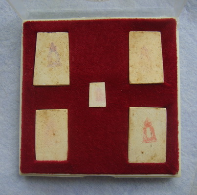 อนุสรณ์ ๑๑๘ ปี