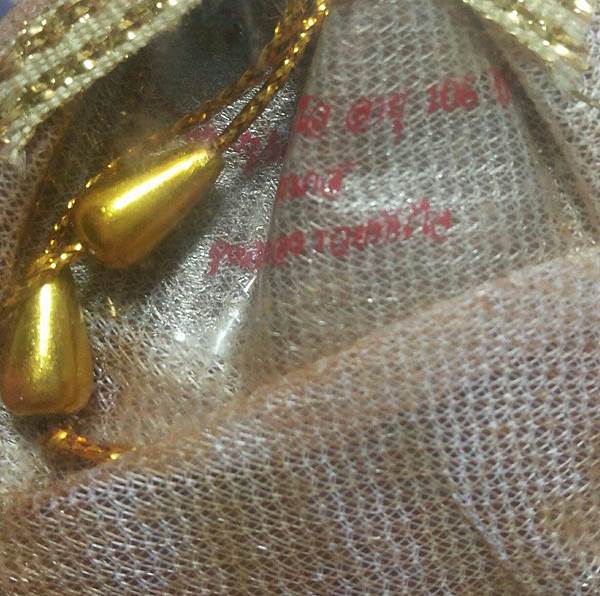 ถุงเงินถุงทองรวยทันใจ** หลวงปู่หมุน ฐิตสีโล อายุ ๑๐๖ ปี รุ่นไตรมาสรวยทันใจ ปี43สภาพสวยเดิมๆ