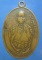 เหรียญครูบาศรีวิชัย วัดจามเทวี รุ่น๑ สร้างปีพ.ศ.๒๕๑๑สภาพใช้ครับ
