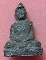 รูปเหมือนหล่อโบราณ.หลวงพ่อขลุก วัดเทวดาราม รุ่นเเรก ปี 2507 นครศรีธรรมราช 