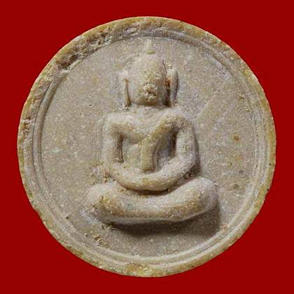 พระผงจันทร์ลอยบางขุนพรหมปี25 17