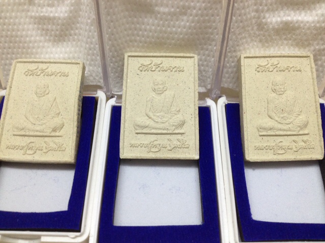 (เคาะเดียว) พระผงนั่งตั่งหลังพระแก้ว หลวงปู่หมุน วัดบ้านจาน