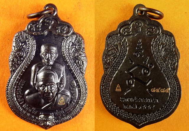 พ่อท่านเขียว วัดห้วยเงาะ รุ่นมหาปรารถนา ปี ๒๕๕๔ เหรียญขี่คอ เนื้อทองแดงรมดำ