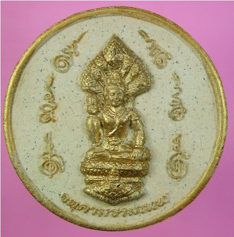จตุคาม รามเทพ พังพะกาฬ รุ่น ๙ มงคลมหาราช เนื้อว่านขาวปัดทอง ขนาด 4.5 ซม. 