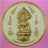 จตุคาม รามเทพ พังพะกาฬ รุ่น ๙ มงคลมหาราช เนื้อว่านขาวปัดทอง ขนาด 4.5 ซม. 