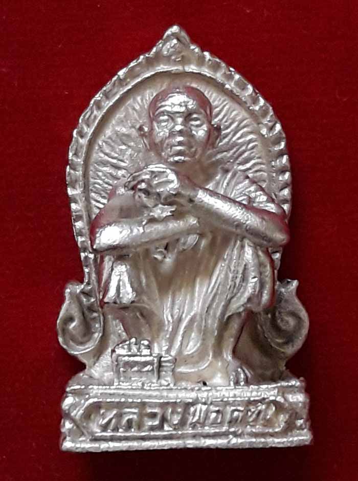 รุปเหมือนนั่งยองเงินหลวงพ่อคุณวัดบ้านไร่รุ่นเสาว์ห้าคูณพันล้าน