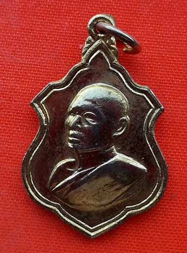 เริ่ม 10 บาท กับ เหรียญหลวงพ่อแพ   …EN905