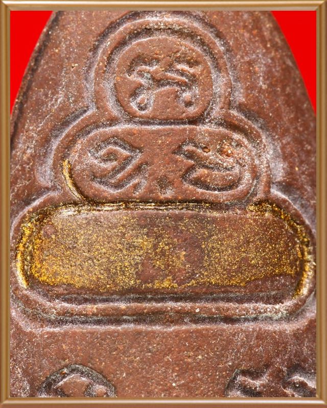 พระลีลาทุ่งเศรษฐี ท่านเจ้าคุณนรฯ ปี ๒๕๐๗