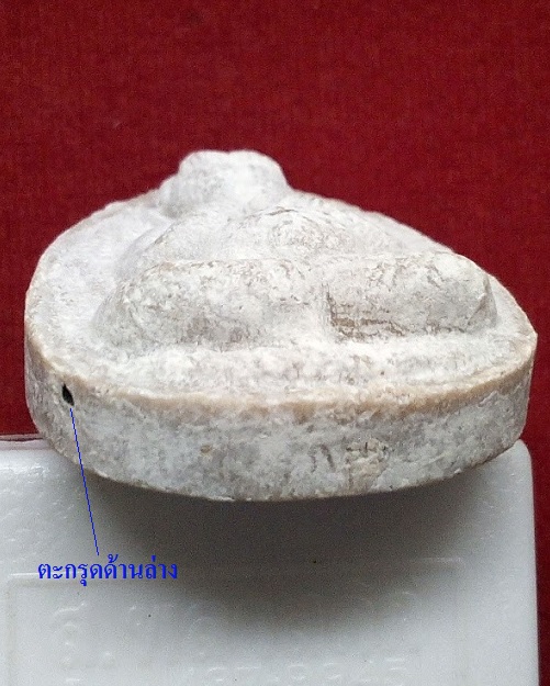 พระปิตตาจัมโบ รุ่นพิเศษ เนื้อผงพุทธคุณ เกษร108 หลวงพ่อแพ วัดพิกุลทอง ปี31...เคาะเดียวแดง...