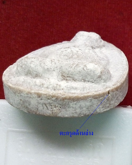 พระปิตตาจัมโบ รุ่นพิเศษ เนื้อผงพุทธคุณ เกษร108 หลวงพ่อแพ วัดพิกุลทอง ปี31...เคาะเดียวแดง...