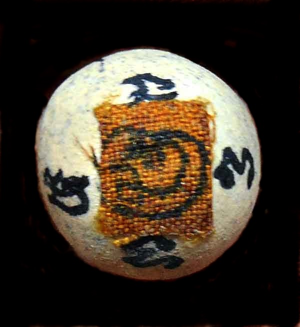 ลูกอมเทพรัญจวน หลวงปู่หมุน วัดบ้านจาน