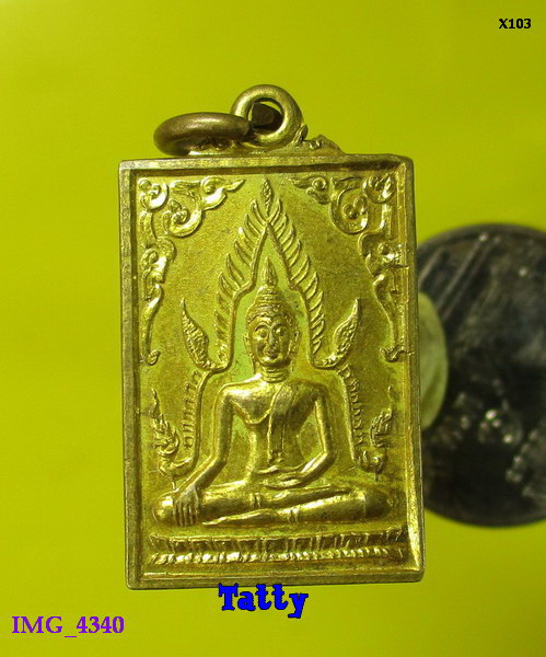 สมเด็จพระศรีเมืองทอง วัดต้นสน อ่างทอง