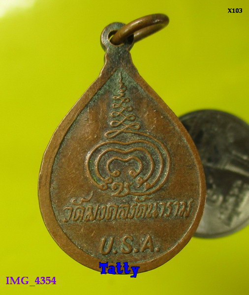หลวงพ่อโสธร วัดมงคลรัตนาราม อเมริกา 