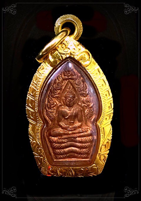 เหรียญปรกนาคพ่นน้ำหลวงปู่หมุนรุ่นแรกเนื้อทองแดง