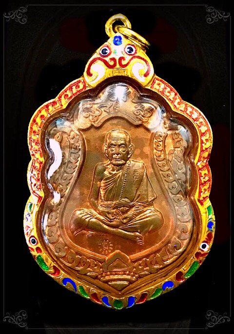 เหรียญเสมามหาสมปรารถนา หลวงปู่หมุนรุ่นแรก