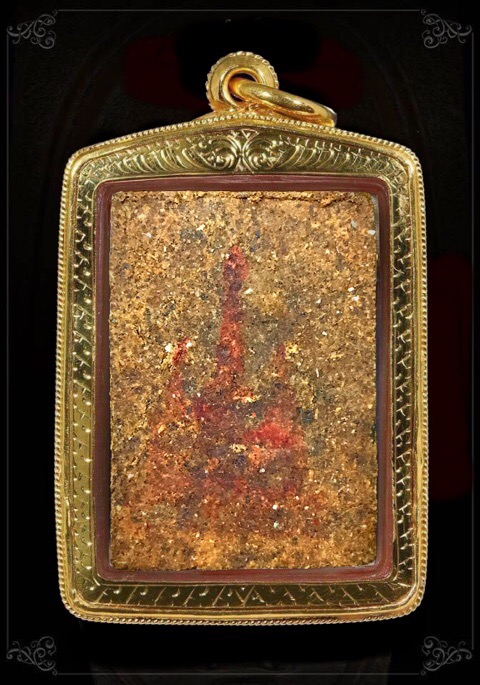 สมเด็จหลวงปู่หมุนเนื้อพิเศษชานหมากล้วนหายาก