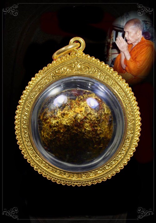 ลูกอมชานหมากเนื้อพิเศษแก่มวลสาร ฝังตะกรุดสาริกาทองคำ1ดอก เกศา พลอยเสก