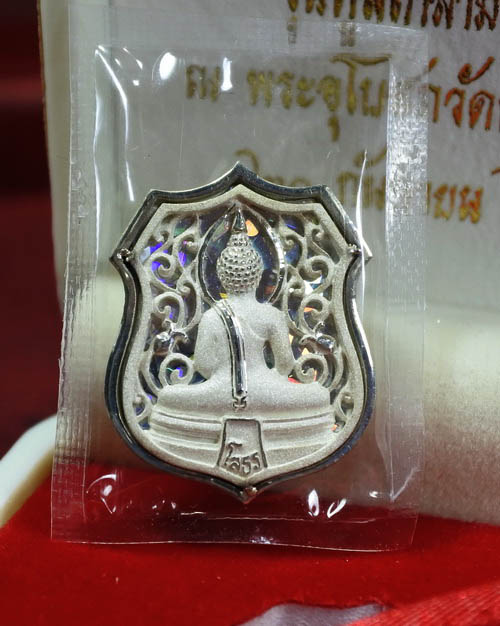 เหรียญฉลุ หลวงพ่อโสธร รุ่น ทูลเกล้ามหามงคล ปี ๒๕๔๔ เนื้อเงิน พิมพ์เล็ก เลข ๑๖๗๔