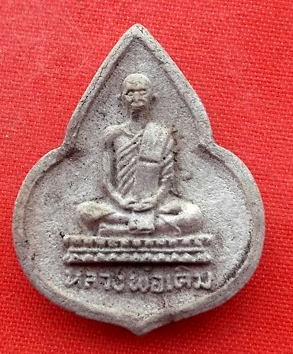 เริ่ม 10 บาท กับ พระผงหลวงพ่อเดิม จ.นครสวรรค์   …EQ187