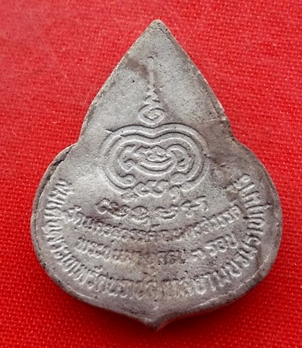 เริ่ม 10 บาท กับ พระผงหลวงพ่อเดิม จ.นครสวรรค์   …EQ187