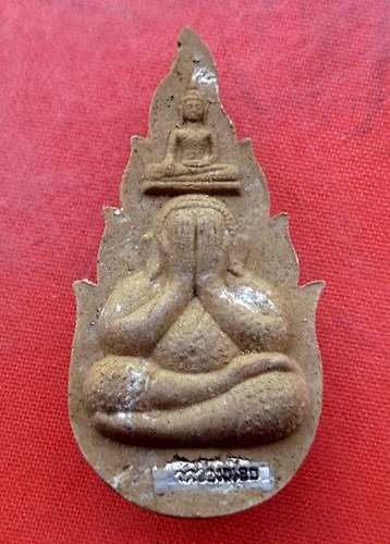 เริ่ม 10 บาท กับ พระผงวัดอ้อมน้อย   …EQ189