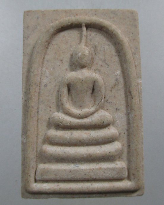 ๒๐ พระสมเด็จโตจุดไต้