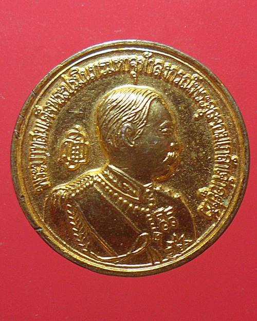 เหรียญรัชกาลที่ 5 หลังพระสมเด็จเกศไชโย ที่ระลึกสร้างพระบรมราชานุสาวรีย์ร.5 จ.อ่างทอง ปี 2533