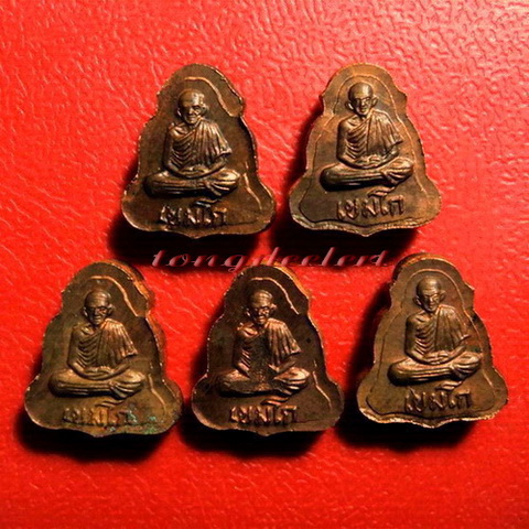 พระปิดตาจิ๋วหลังรูปเหมือน หลวงพ่อเกษม เขมโก รุ่น ลาภผล พูนทวี ซินนี้ฮวดใช้ ปลอดภัยตลอดกาล