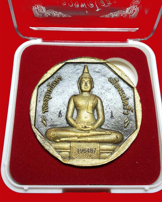 หลวงพ่อโสธร รุ่นทองประทาน พิมพ์ใหญ่ พิธีใหญ่ ปี49