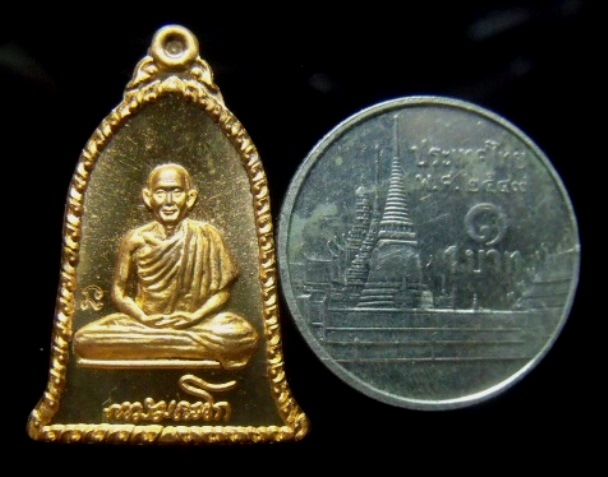 **วัดใจ**เหรียญซุ้มระฆัง หลวงพ่อเกษม เขมโก ที่ระลึก ๑๐๐ ปี ลำปางกัลยาณี ปี ๒๕๕๘**ตอกโค้ด สวยๆ