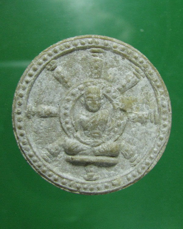 พระผงหลังธรรมจักร ล.พ.เชื้อ ปี 17